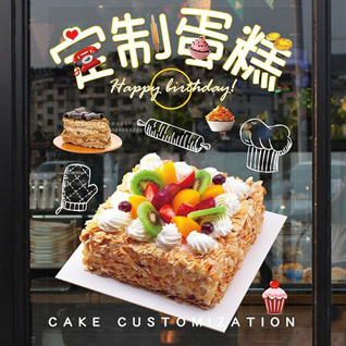 广西南宁江南区蛋糕预定