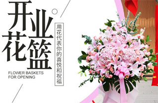 广西南宁江南区花篮配送