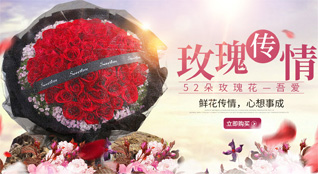 广西南宁江南区鲜花速递